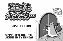Dokodemo Hamster title screen for WonderSwan